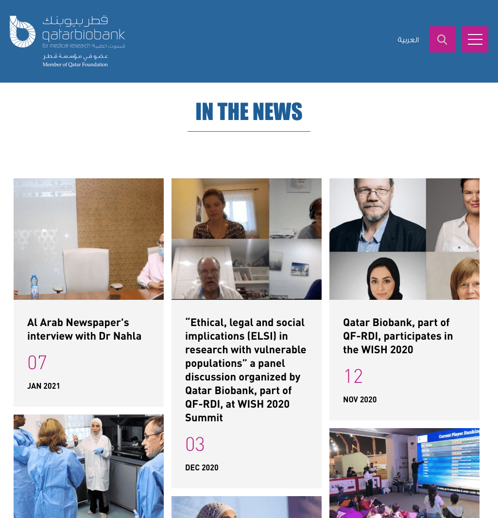 Qatar Biobank News Page