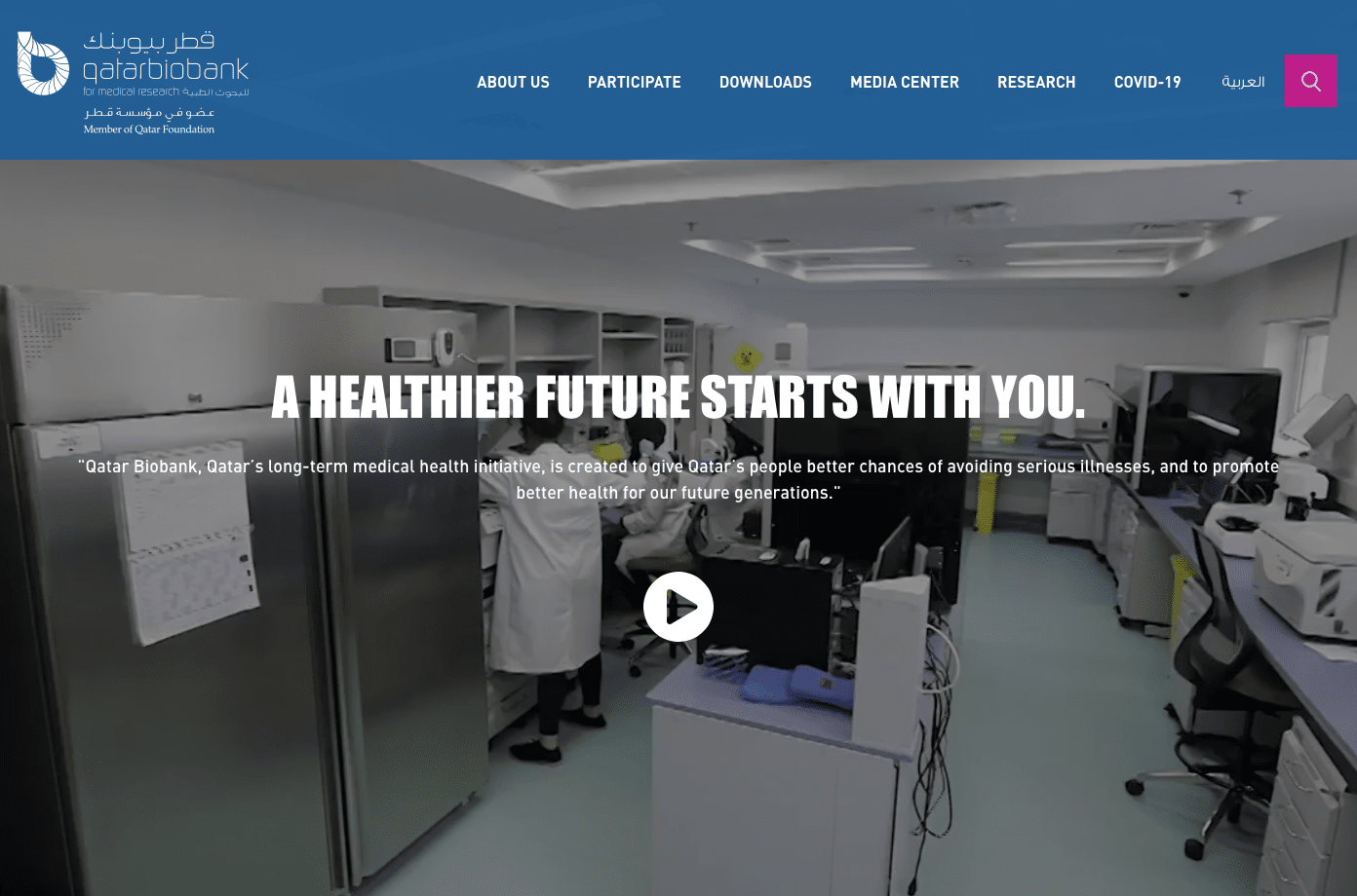 Qatar Biobank landing page