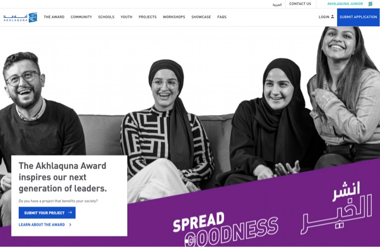 Akhlaquna landing page