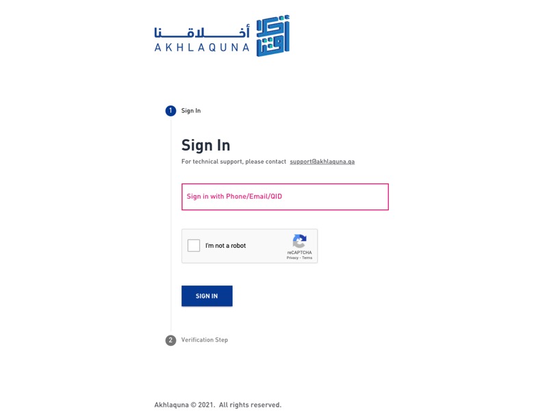 بوابة أخلاقنا